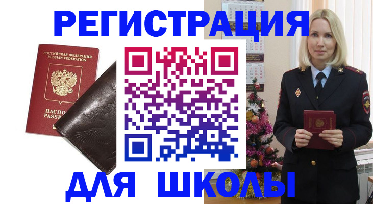 форма 3 в Воронеже